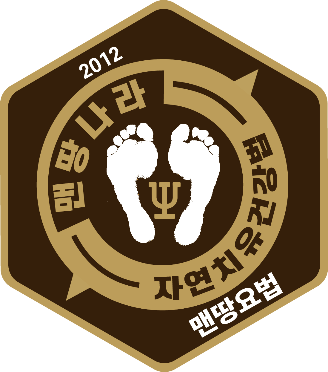 맨땅나라 로고