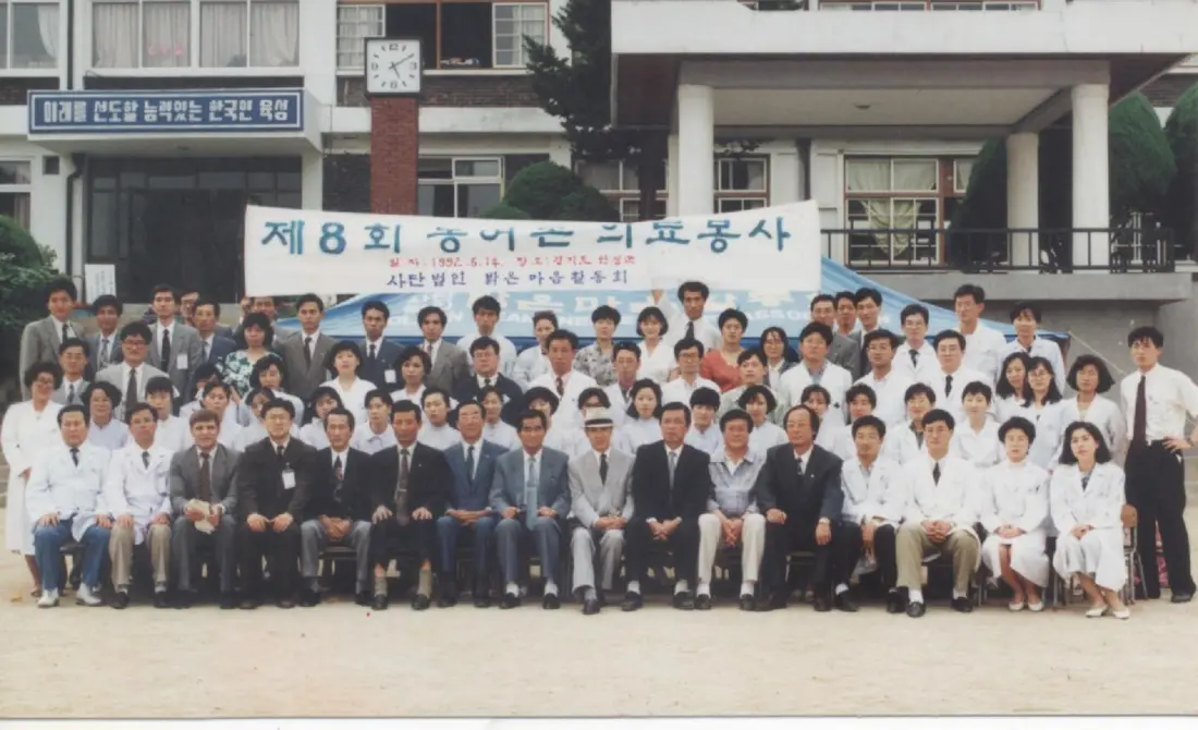 제8회 농어촌 의료봉사 — 의료 혜택이 닿지 않는 마을을 십 년 넘게 찾아다녔습니다